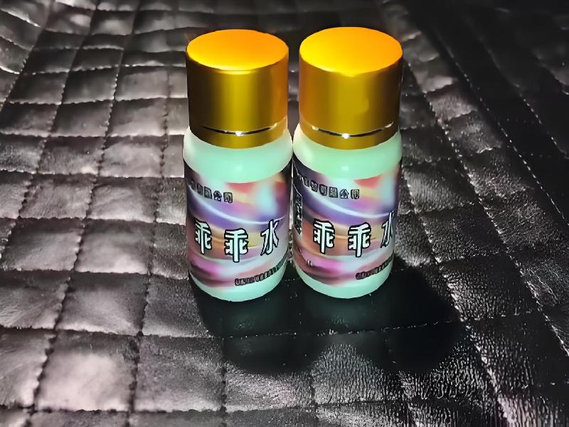 女士专用红蜘蛛9681-iE型号